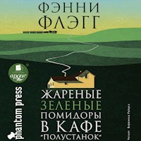 Жареные зелёные помидоры в кафе "Полустанок" - Фэнни Флэгг - Hörbuch