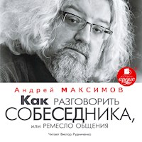 Как разговорить собеседника, или Ремесло общения - Андрей Максимов - Hörbuch