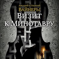 Визит к Минотавру - Аркадий Вайнер - Hörbuch