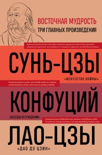 Искусство войны. Беседы и суждения. Дао дэ цзин. Три главные книги восточной мудрости - Сунь-Цзы - E-Book