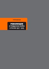 Революция и Гражданская война в России 1917—1922 - Рой Александрович Медведев - E-Book