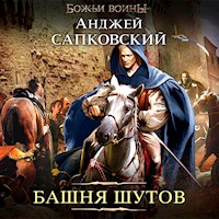 Башня шутов - Сапковский Анджей - Hörbuch