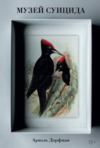 Музей суицида - Ariel Dorfman - E-Book