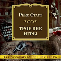 Трое вне игры - Рекс Стаут - Hörbuch
