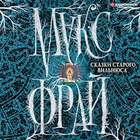 Сказки старого Вильнюса - Макс Фрай - Hörbuch