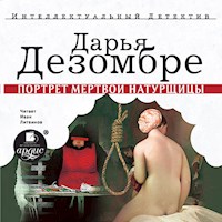 Портрет мёртвой натурщицы - Дарья Дезомбре - Hörbuch