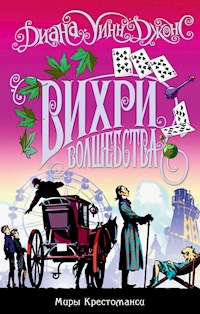 Вихри волшебства - Диана Уинн Джонс - E-Book