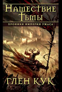 Хроники Империи Ужаса. Нашествие Тьмы - Глен Кук - E-Book