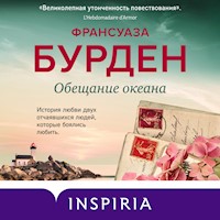 Обещание океана - Франсуаза Бурден - Hörbuch