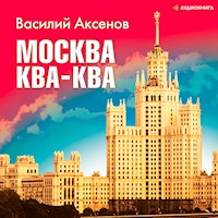 Москва -ква- ква - Василий Павлович Аксенов - Hörbuch