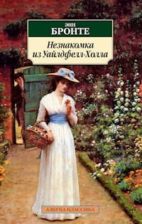Незнакомка из Уайлдфелл-Холла - Энн Бронте - E-Book