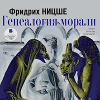 Генеалогия морали - Фридрих Ницше - Hörbuch