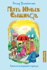 Тайна исчезнувшего принца - Энид Блайтон - E-Book