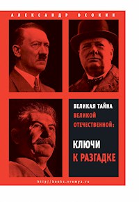Великая тайна Великой Отечественной - Александр Осокин - E-Book