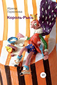 Король-Рысь - Ирина Горюнова - E-Book