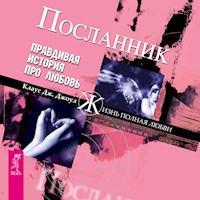 Посланник. Правдивая история про любовь - Клаус Дж. Джоул - Hörbuch