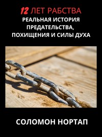 12 лет рабства - Соломон Нортап - E-Book