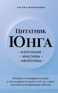 Цитатник Юнга. Изречения, максимы, афоризмы - Тигран Мариносян - E-Book