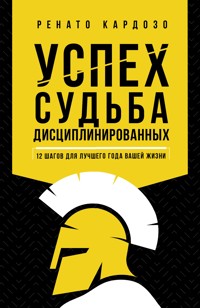 Успех - удел дисциплинированных - Renato Cardoso - E-Book