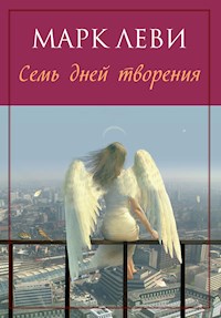 Семь дней творения - Марк Леви - E-Book
