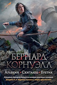 Арлекин. Скиталец. Еретик - Бернард Корнуэлл - E-Book