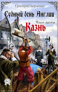 Судный день Англии. Книга третья. Казнь - Григорий Борзенко - E-Book