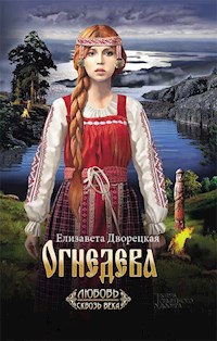 Огнедева - Елизавета Дворецкая - E-Book