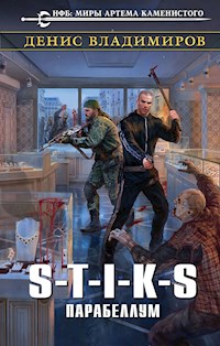 S-T-I-K-S. Парабеллум - Денис Владимиров - E-Book