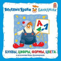 Веселые уроки Баниласки. Буквы, формы, цвета - Вера Дворянинова - Hörbuch