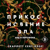 Прикосновение зла - Скарлетт Сент - Hörbuch