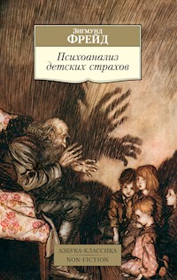 Психоанализ детских страхов - Зигмунд Фрейд - E-Book