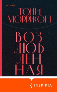Возлюбленная - Тони Моррисон - E-Book