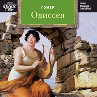 Одиссея - Гомер - Hörbuch