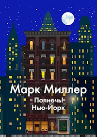 Полночь! Нью-Йорк - Mark Miller - E-Book