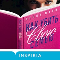 Как убить свою семью - Белла Маки - Hörbuch