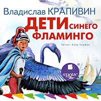 Дети синего фламинго - Владислав Крапивин - Hörbuch