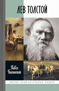 Лев Толстой - Басинский Павел - E-Book