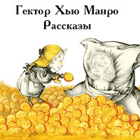 Чёрный юмор - Гектор Хью - Hörbuch