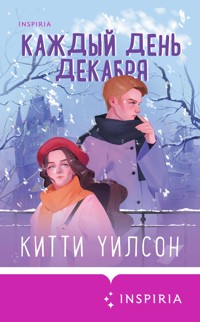 Каждый день декабря - Китти Уилсон - E-Book