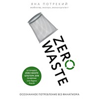 Zero Waste: осознанное потребление без фанатизма - Яна Потрекий - Hörbuch