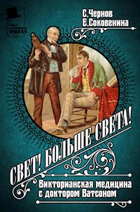 Light! More light! - Svetozar Chernov - E-Book