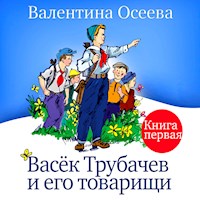 Васек Трубачев и его товарищи - Валентина Осеева - Hörbuch