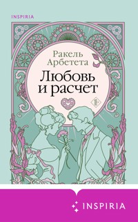 Любовь и расчет - Ракель Арбетета - E-Book