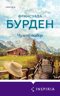Чужой выбор - Франсуаза Бурден - E-Book