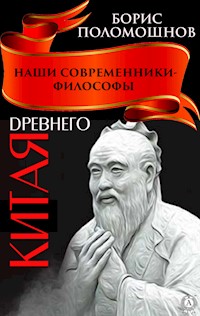 Наши современники — философы Древнего Китая - Борис Поломошнов - E-Book