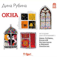 Окна - Дина Рубина - Hörbuch
