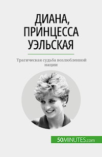 Диана, принцесса Уэльская - Audrey Schul - E-Book