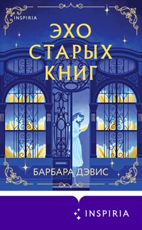 Эхо старых книг - Барбара Дэвис - E-Book