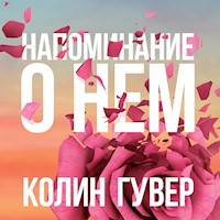 Напоминание о нем - Колин Гувер - Hörbuch