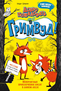Добро пожаловать в Гримвуд! - Надя Ширан - E-Book